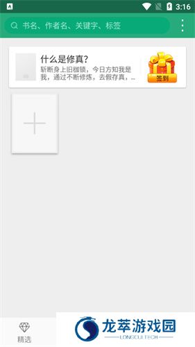 360小说网