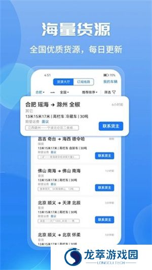 车旺大卡旧版本