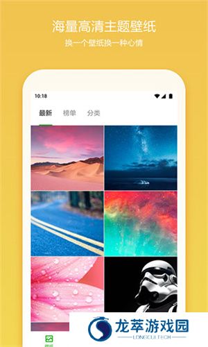 360桌面手机版