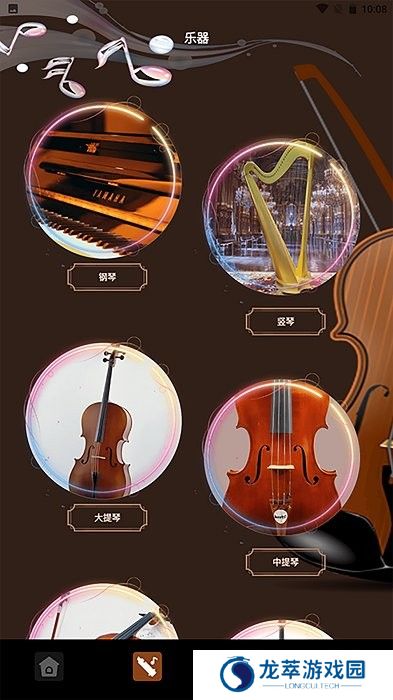气泡音乐