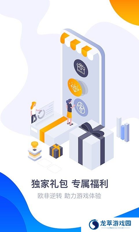 360游戏大厅