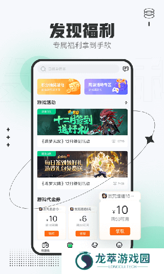 4399在线游戏