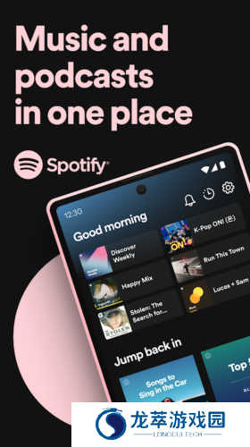 声破天spotify