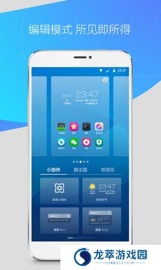 360桌面