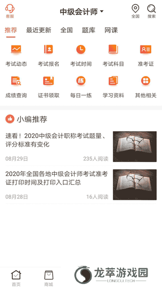 羿文教育