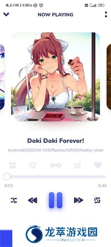 nyx音乐播放器