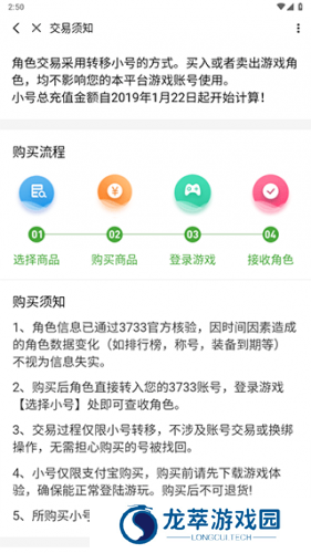 3733游戏盒子