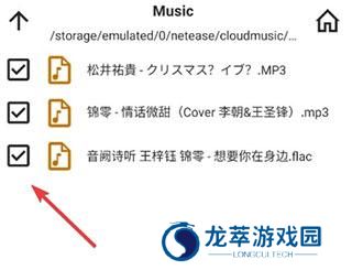 aimp音乐播放器