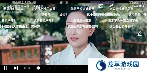 搜狐手机版
