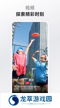 小红书app