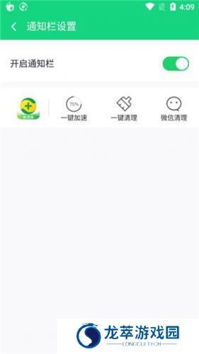 360安全卫士