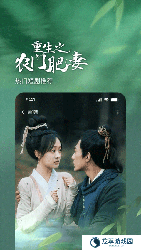 番茄免费版小说