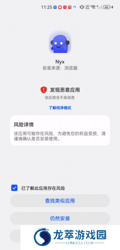 nyx音乐播放器
