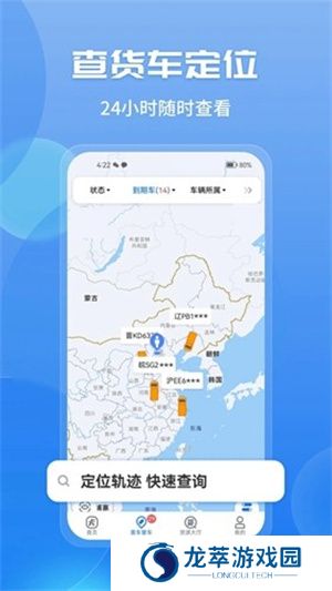 车旺大卡旧版本