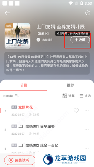 i音乐