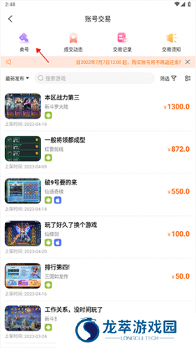 3733游戏盒子