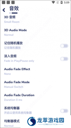 nyx音乐播放器