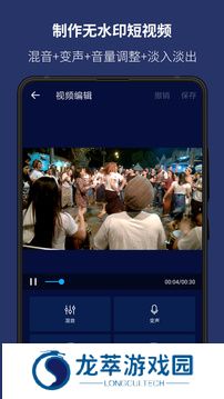 超级音乐编辑器