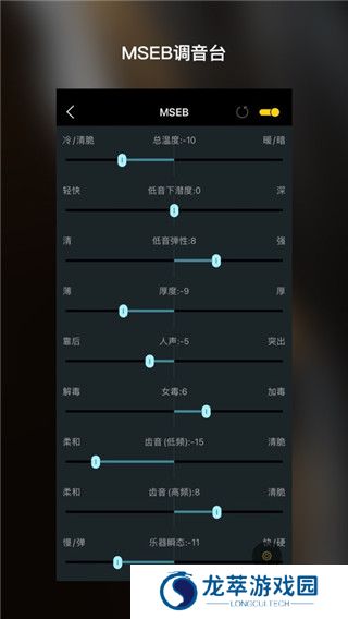 海贝音乐