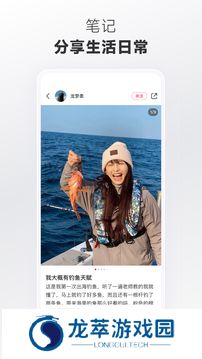 小红书app