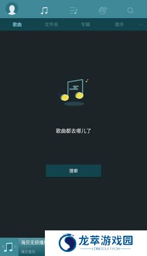 海贝音乐