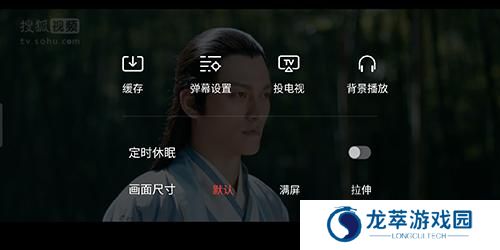 搜狐手机版