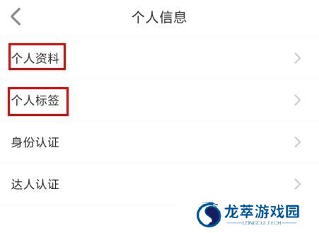 国聘