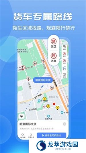 车旺大卡旧版本