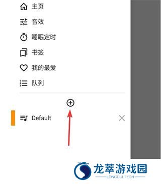 aimp音乐播放器