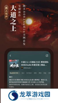 起点读书app