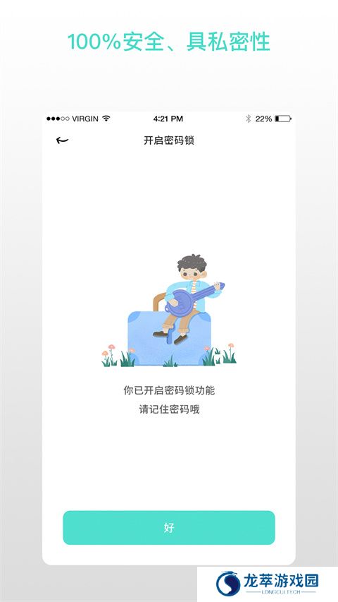 解忧娃娃