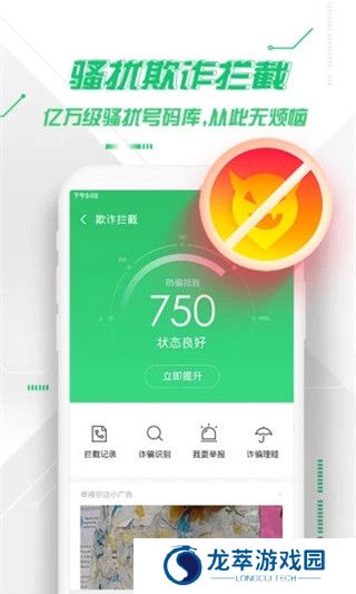 360杀毒