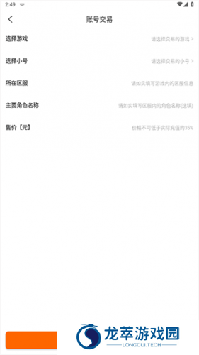 3733游戏盒子