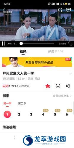 搜狐手机版