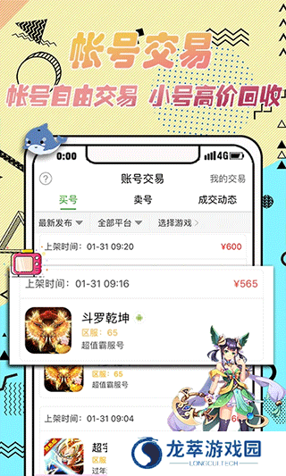 3733游戏盒子