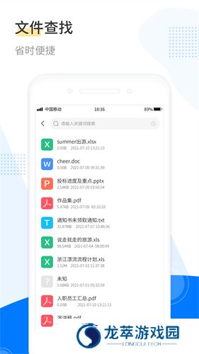 360压缩