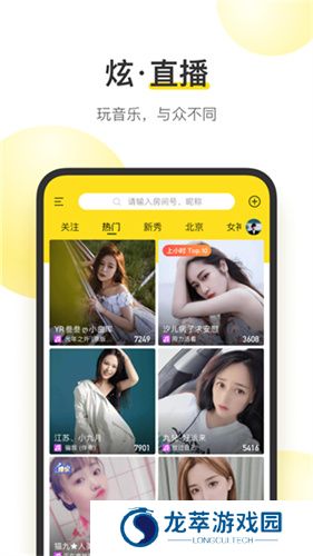 酷我音乐盒