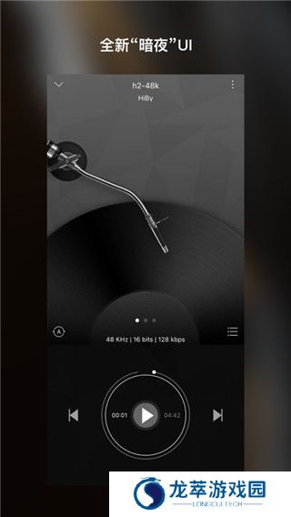 海贝音乐
