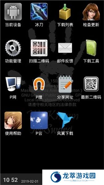 p2psearcher