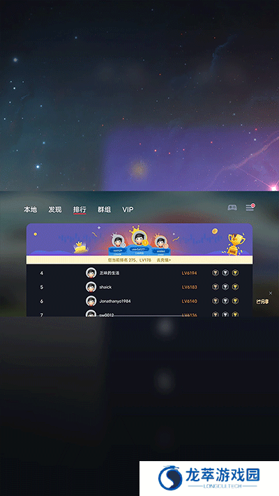 EGG模拟器
