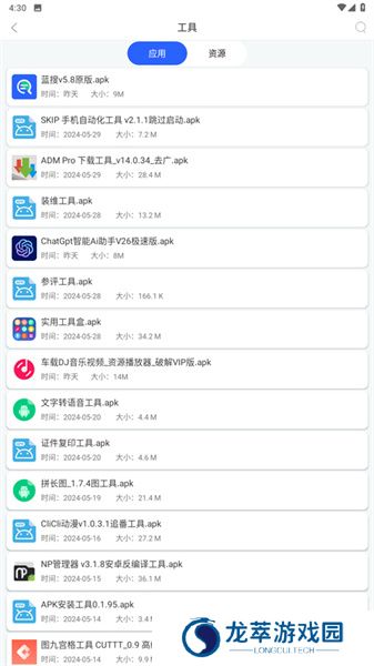 蓝搜