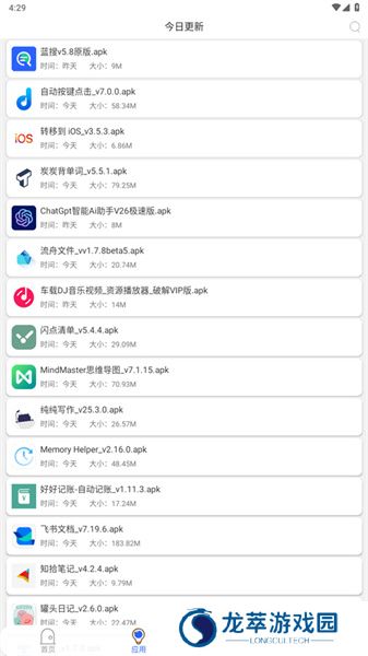 蓝搜