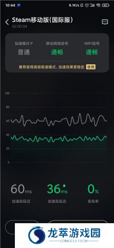 steam令牌手机验证器
