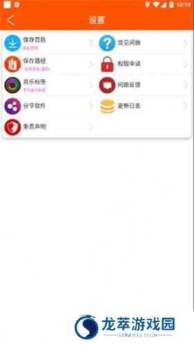 全民音乐