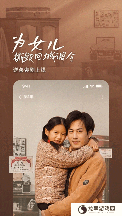 番茄免费版小说