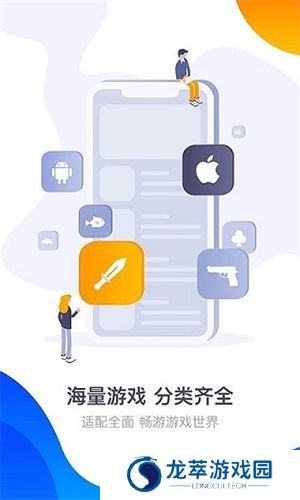360游戏大厅