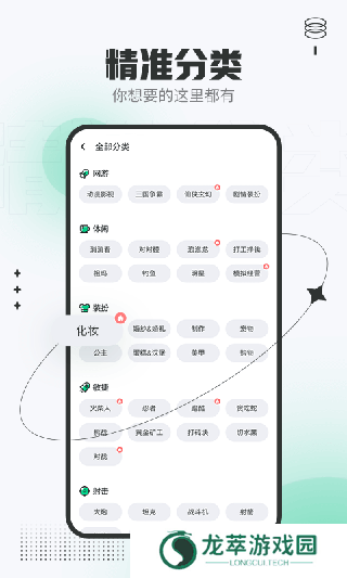 4399在线游戏
