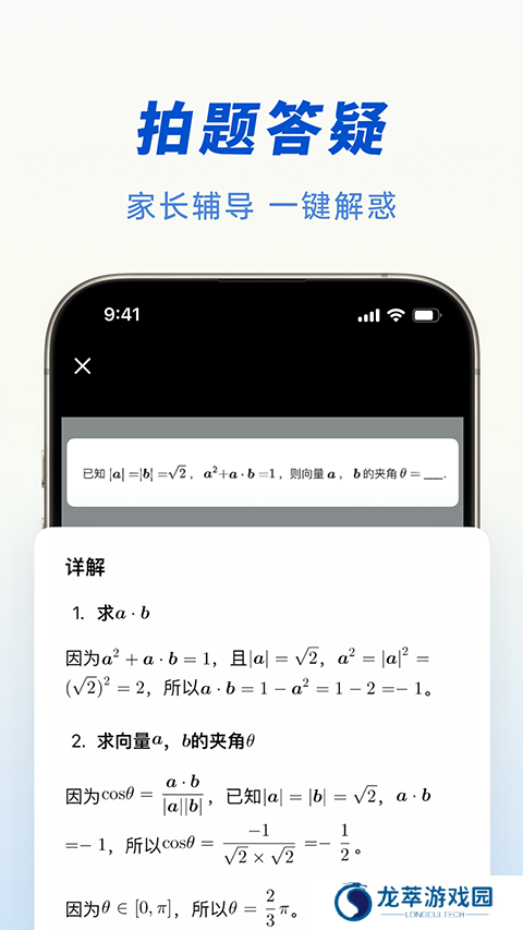 豆包人工智能
