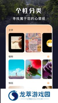 主题箱