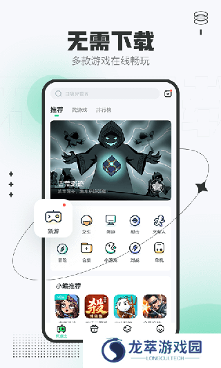 4399在线游戏